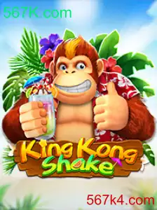 Conheça o Empolgante Jogo KingKongShake e Suas Regras Inovadoras