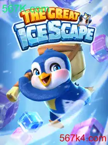 Desvendando o Fascinante Mundo de TheGreatIcescape